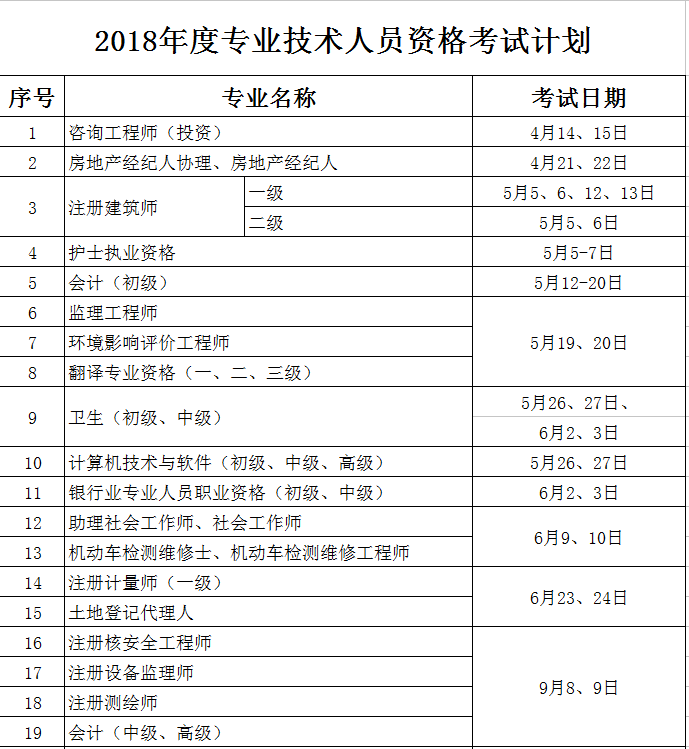 微信圖片_20180502124442.png