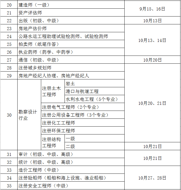 微信圖片_20180502124447.png