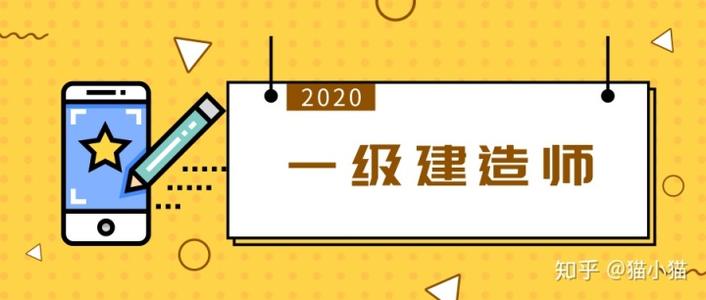 注意！2022版一建新教材已上市，變動高達25%！