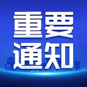 提醒：2019陜西二造準(zhǔn)考證打印入口已開通！