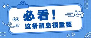 造價(jià)師考試難度幾何？2019年一級(jí)造價(jià)師應(yīng)該怎么備考？