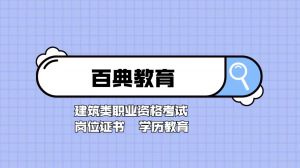 有建造師證 VS 沒建造師證，差別竟然這樣大？